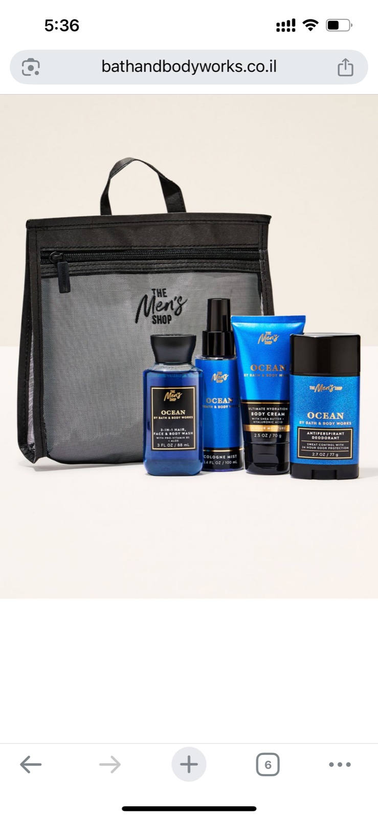 Ocean men’s gift set