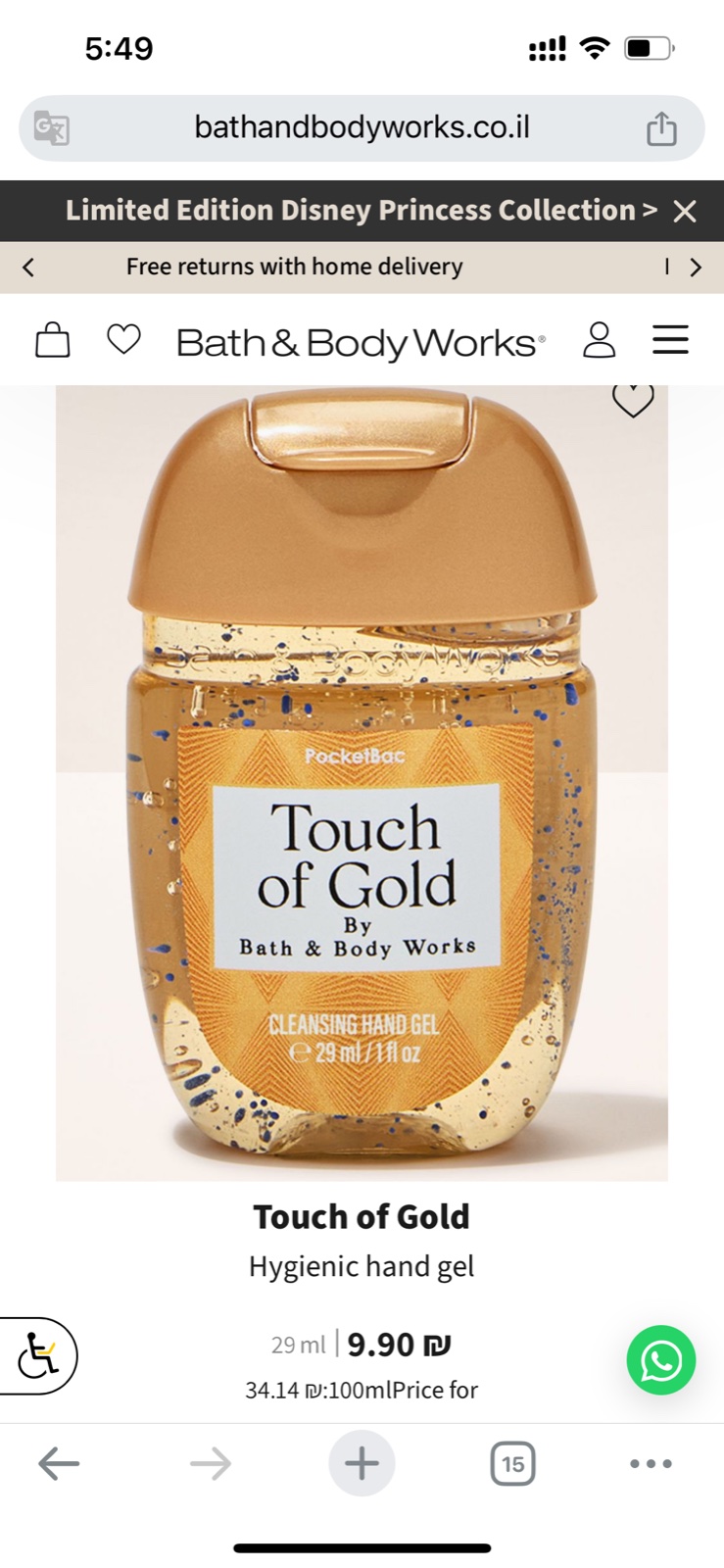 Touch of gold